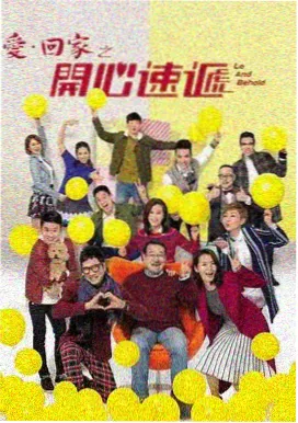 公路喜剧电影条目顺风车去远方刊号卡封面